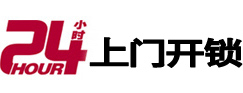法库开锁公司